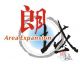 Guangzhou Area Expansion Industry Co., Ltd. Shanghai Branch Company