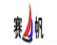 Qingdao Saifan Packaging Machinery Co., Ltd.