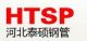 Hebei Taishuo Steel Pipes Manufacturing Co., Ltd