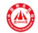 Hunan Xinhai Net Industry CO., LTD