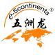 Shenzhen E-5continents Co., Ltd