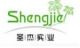 Guangzhou Shengjie Artificial Plant Co, .Ltd