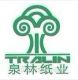Shandong Teanhe Green Pak Science And Technology Co., LTD