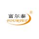 Shenzhen fourtet cables co., ltd