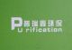 Suzhou Purification Environment Technology Co., Ltd
