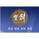 hangzhou sword import and Export Trade co., ltd