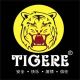 Guanzhou Tigere Sports Goods Co.Ltd