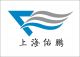 Shanghai Youpeng Machinery Science Technology Co., Ltd.