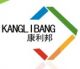 Shenzhen Kanglibang Science&Technology Co., LTD