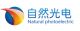 Shenzhen Natural Optoelectronics Technology Co., Ltd