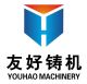 QINGDAO YOUHAO MACHINERY CO.LTD