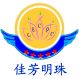 FoshanJiahangMingzhu Electric appliance co., LTD.