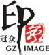 Suzhou Image Laser Co., Ltd