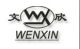 Ningbo Wenxin Hardware Manufacture Co.. Ltd