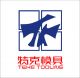Xiamen Teke Tooling Industry Co., Ltd