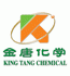 King Tang Chemical Group Industry Co., Ltd.(China)
