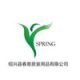Shaoxing Spring Hometextile Co., Ltd