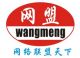 Dongguan wangmeng electronic technology Co., LTD