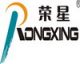 Zhongshan Rongxing Electric &Gas Appliance Co., Ltd.