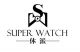 Dongguan SUPER Watch Technology Co., Ltd.