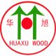 Shouguang Huaxu Wood Co., Ltd