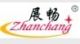 Changzhou zhanchang auto electric spare parts factory