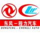 Hubei Chengli Special Automobile Co., Ltd