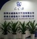 Shenzhen LCB Technology Co., Ltd