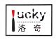 shenzhen lucky industrial co ltd