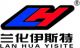 Shijiazhuang Lanhua Yisite Chemical Industry Co., ltd