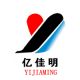 Zhangzhou Yijiaming Optoelectronic Technology Co., Ltd.
