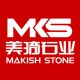  Makish (Yunfu) stone co., Ltd.