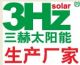 Guangzhou 3Hz Solar Technology Co., Ltd