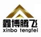 Beijing Xin Bo Teng Fei Technology Development Co. ltd