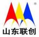 Shandong lianchuang machinery co., Ltd