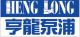 Heng Long Electric Co., Ltd.