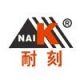 Shenzhen Tiancheng Xinli CNC equipment Co., Ltd