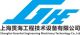  Shanghai Guanhai Engineering Machinery Technology Co., Ltd