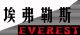 Ningbo Everest Enclosure Co., Ltd