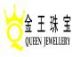 Queen's jewellery co., ltd