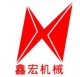 Anhui Xinhong Machinery Co., Ltd