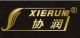 Xie Run Decorative Building Material Co., Ltd.