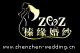 zhenyuan wedding dress factory