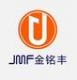 Shenzhen Jinmingfeng Plastic Co., Ltd.