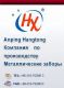 Anping County Hangtong Wire Mesh Co., Ltd