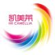 HK CAMELLIA TECHNOLOGY CO., LTD