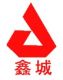 Qingdao Xincheng Yiming Rubber Machinery Co., Ltd