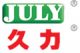 Dongguan July Hydropneumatic Equipment Co., Ltd