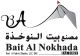 Bait Al Nokhada Tents and Fabric Shades LLC