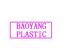 linyi baoyang plastic products co ltd